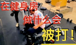 健身房吃瓜爆料,吃瓜爆料背后的健身圈风云